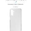 Чохол-накладка Armorstandart Air для Samsung Galaxy A04s SM-A047/A13 5G SM-A136 Transparent (ARM63901)