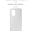 Чохол-накладка Armorstandart Air для Xiaomi Redmi 10/10 2022 Transparent (ARM62746)