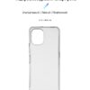 Чохол-накладка Armorstandart Air для Umidigi A13/A13S/A13 Pro Transparent (ARM65375)