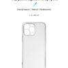 Чохол-накладка Armorstandart Air для Apple iPhone 14 Pro Max Camera cover Transparent (ARM64029)