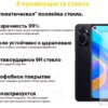 Захисне скло BeCover для Oppo A76 Crystal Clear (707849)