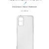 Чохол-накладка Armorstandart Air для Oppo A96 Camera cover Transparent (ARM66957)