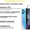 Захисне скло BeCover для Realme 9 Pro Plus Black (707879)