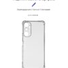 Чохол-накладка Armorstandart Air Force для Infinix Hot 20 4G (X6826) Camera cover Transparent (ARM66427)