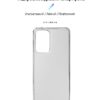 Чохол-накладка Armorstandart Air для Samsung A33 5G SM-A336 Transparent (ARM65777)