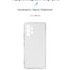 Чохол-накладка Armorstandart Air для Samsung Galaxy A53 SM-A535 Transparent (ARM60886)