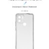 Чохол-накладка Armorstandart Air для Xiaomi Redmi A1+/Poco C50 Camera cover Transparent (ARM67162)