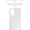 Чохол-накладка Armorstandart Air для Oppo A76 4G Transparent (ARM64617)