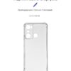 Чохол-накладка Armorstandart Air Force для Infinix Hot 20i (X665E) Camera cover Transparent (ARM66429)