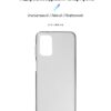 Чохол-накладка Armorstandart Air для Samsung Galaxy A13 SM-A135 Transparent (ARM65856)