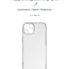 Чохол-накладка Armorstandart Air для Apple iPhone 14 Camera cover Transparent (ARM64026)