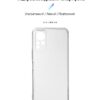 Чохол-накладка Armorstandart Air для Infinix Note 11 X663B Camera cover Transparent (ARM61770)