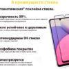 Захисне скло BeCover для Samsung Galaxy A33 5G SM-A336 Black (707321)