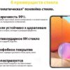 Захисне скло BeCover для Infinix Note 11 (X663B) Crystal Clear (707844)