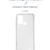 Чохол-накладка Armorstandart Air для ZTE Blade A52 Transparent (ARM63123)