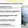 Захисне скло BeCover для Realme GT Black (707243)