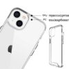 Чохол-накладка BeCover Space Case для Apple iPhone 14 Pro Transparancy (708583)