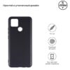 Чохол-накладка Armorstandart Matte Slim Fit для Oppo A15/A15s Black (ARM58387)