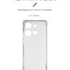 Чохол-накладка Armorstandart Air Force для Tecno Spark Go 2023 (BF7) Camera cover Transparent (ARM67036)