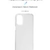 Чохол-накладка Armorstandart Air для Motorola Moto G41 Transparent (ARM62040)