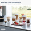 Кавомашина DELONGHI ECAM450.86.T