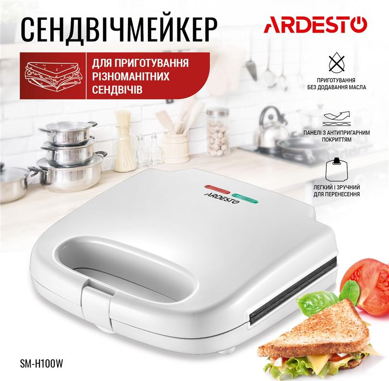  5 - Бутербродниця Ardesto SM-H100W