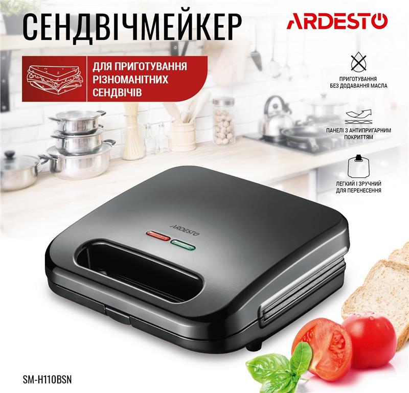  9 - Бутербродниця Ardesto SM-H110BSN